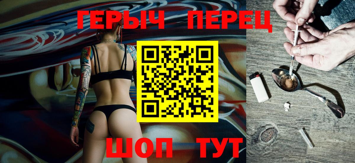 Героин Афган Ипатово