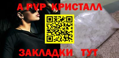 тгк Канаш