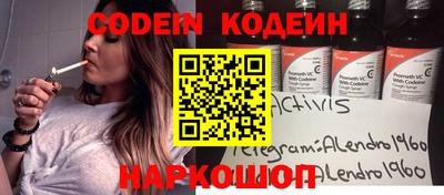 MDMA Камышлов