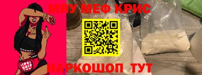 бошки Ипатово