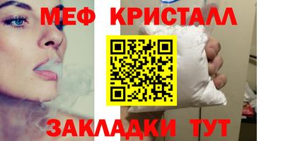 тгк Канаш