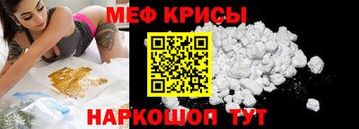 бошки Ипатово