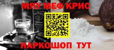 MDMA Камышлов
