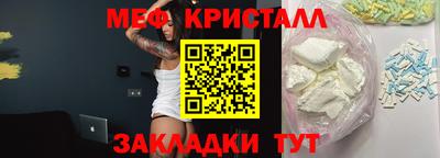 MDMA Камышлов