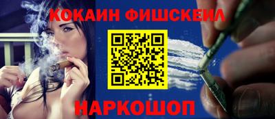 тгк Канаш