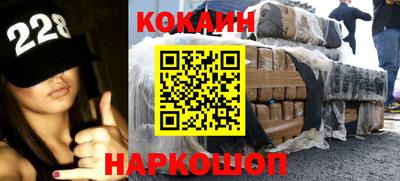 бошки Ипатово