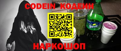 тгк Канаш