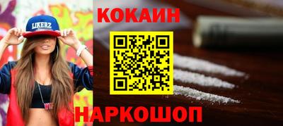 дурь Кандалакша