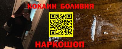 дурь Кандалакша