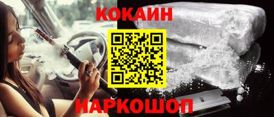 тгк Канаш