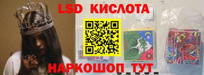 дурь Кандалакша