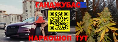 2c-b Гуково