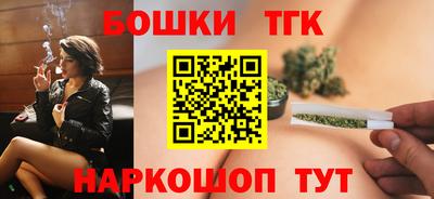 тгк Канаш
