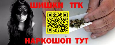 тгк Канаш