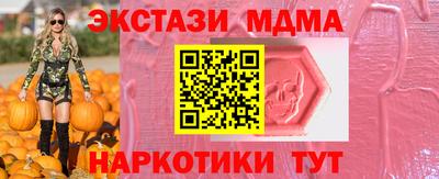 дурь Кандалакша