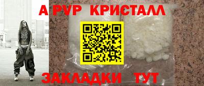 тгк Канаш
