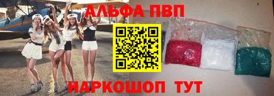 бошки Ипатово