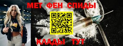 тгк Канаш