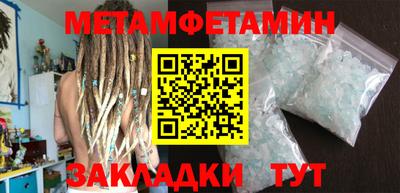 бошки Ипатово