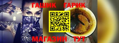 дурь Кандалакша