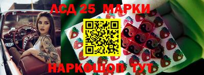 кокаин Гулькевичи