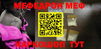 MDMA Камышлов
