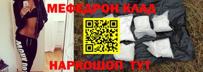 скорость mdpv Ирбит