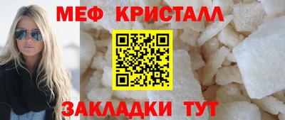 MDMA Камышлов