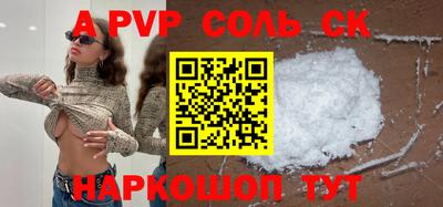 тгк Канаш