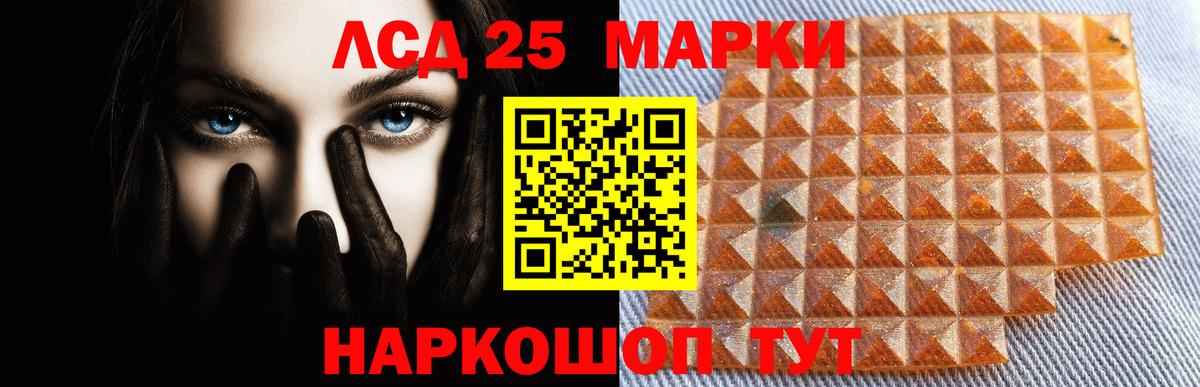 МЕФ   ЭКСТАЗИ  Конопля  Ипатово  NBOMe  Вейп ТГК  КОКАИН  Гашиш  Вход с VPN  Лсд 25 