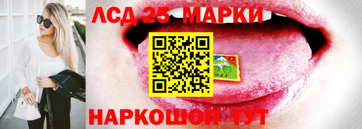 LSD-25 экстази  Лсд 25 экстази ecstasy  Вход с VPN  ОМГ ОМГ онион  LSD-25 экстази кислота  Ипатово 