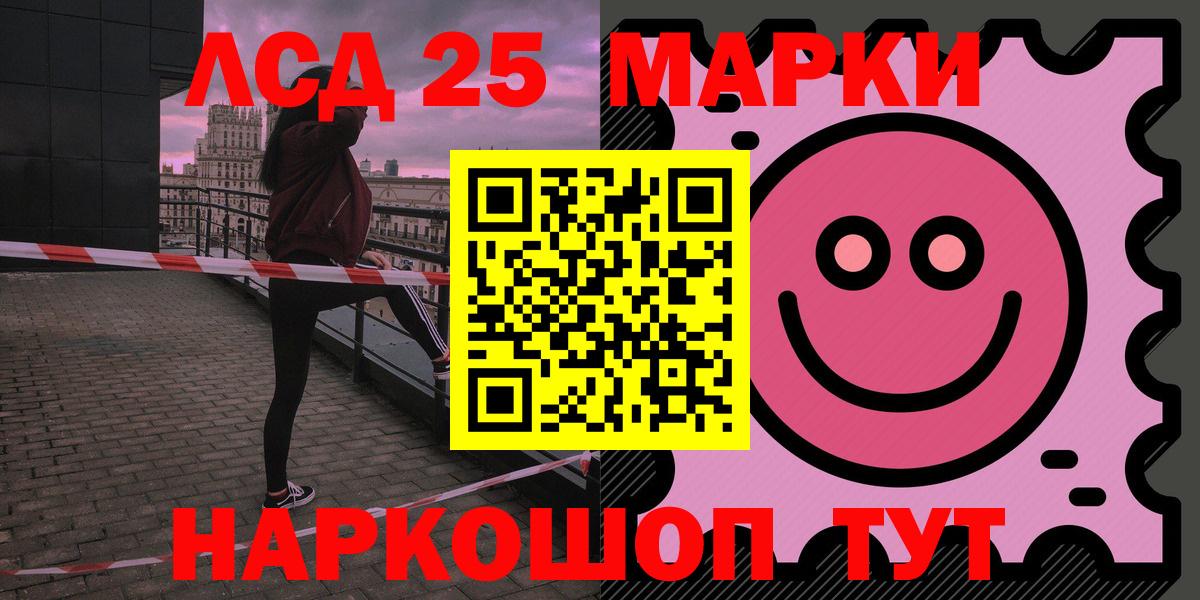 Лсд 25 экстази ecstasy Ипатово