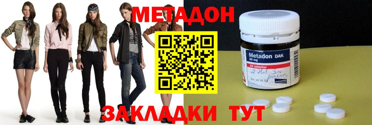 Гашиш Ипатово