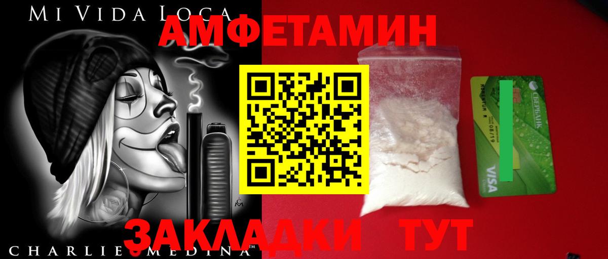 МЕТАМФЕТАМИН Декстрометамфетамин 99.9% Ипатово