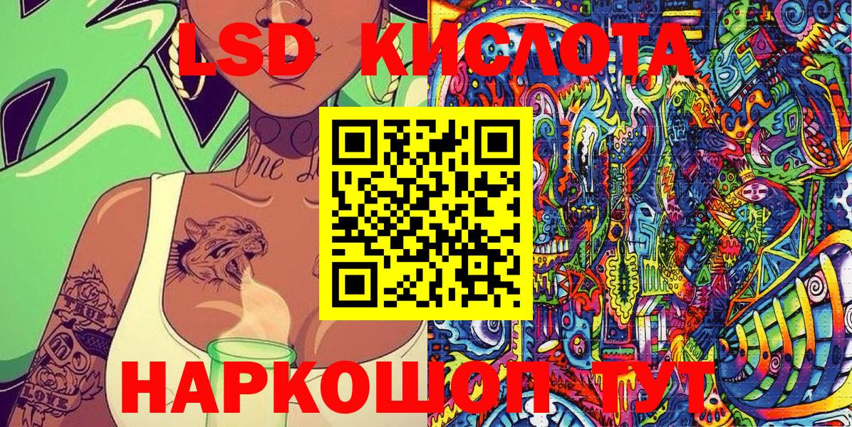 Марки 25I-NBOMe 1,5мг  Вход с VPN  Марки 25I-NBOMe  Ипатово 