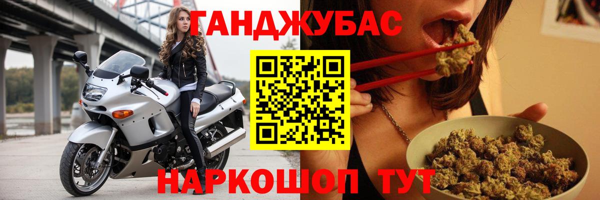 Марихуана тримм  Каннабис тримм  Ипатово  Вход с VPN  Бошки Шишки MAZAR 